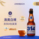 辛巴赫精釀【蘇超看球】314酒花小麥清爽白啤聚會(huì)高端精釀啤酒5度整箱 【清爽白啤】 330mL 12瓶 整箱裝