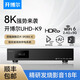 開博爾8K UHD藍(lán)光播放機(jī)杜比視界 全景聲 HDR 家庭影院播放器 視頻播放器硬盤播放 UHD-K9