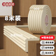 紐備麗提防撞條包邊自貼墻貼海綿條包柱子免貼防護(hù)防磕碰泡沫護(hù)角條防碰頭