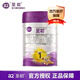 至初（A2）a2至初1段嬰兒配方奶粉 0-6月齡適用 850g/罐 新西蘭進口 850g*1罐