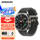 三星（SAMSUNG）Galaxy Watch Ultra 智能手表/eSIM獨(dú)立通話/AI助力健康監(jiān)測(cè)/雙頻GPS定位 鈦鉑銀