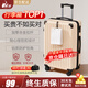 鵑羚行李箱拉桿箱小型可登機(jī)旅行箱男女學(xué)生密碼箱大容量次日達(dá)皮箱子 米黃色【貼心掛鉤+防護(hù)包角】三層加厚-出口轉(zhuǎn)內(nèi)銷 20英寸 -登機(jī)箱-手提上飛機(jī)手拉箱【當(dāng)天發(fā)貨】