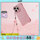 CASETIFY【全新上市】櫻花盛開(kāi)/愛(ài)神/閃耀愛(ài)心  適用于iPhone全系列 手機鏈/手機掛飾/便攜掛繩 櫻花盛開(kāi)