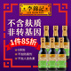 李錦記（LEEKUMKEE）無(wú)麩質(zhì)醬油 港版0添加GFCO認證不含小麥非轉基黃豆香港豉油生抽 無(wú)麩質(zhì)醬油6x250ml