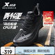 特步（XTEP）兩千公里二代跑鞋男子運動(dòng)鞋網(wǎng)面透氣輕便減震耐磨體考男跑步鞋