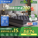 舒達（serta）核心技術 乳膠彈簧床墊 主臥適中奢睡 厚31CM 康奈爾 1.5米