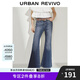 UR2025秋季新款女裝復(fù)古休閑腰帶裝飾喇叭牛仔長褲UWH850036 天藍(lán) (偏長) 27