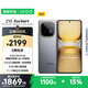 vivo iQOO Z10 Turbo+ 12GB+256GB 極地灰 天璣9400+旗艦芯  8000mAh超薄藍(lán)海電池 國家補(bǔ)貼 電競手機(jī)