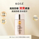 高絲（Kose）SUNCUT防曬乳防曬霜60ml(金色)清爽不油膩防水防汗SPF50+日本禮物