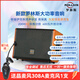 ROLLINS薩克斯樂器通用音響 DSP智能數(shù)字音響戶外藍牙直播音箱400w音箱 音響