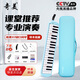 奇美37鍵專業(yè)級馬卡龍色學(xué)生成人口風(fēng)琴（馬卡龍藍(lán)、贈音符貼及吹管）