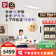 Paulmann P德國柏曼騎士大路燈 兒童閱讀全光譜立式護(hù)眼臺燈專用學(xué)習(xí)燈 I Pro Max2025 ≤22㎡紫光多色溫