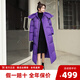 鴨鴨（YAYA）羽絨服女冬季新款連帽情侶裝長款過膝戶外防寒羽絨服外套潮 紫色 L