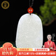 珪寶和田玉羊脂白玉龍牌吊墜男女玉墜玉佩項鏈玉石玉器龍行天下附證書(shū)