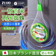 日本蜘蛛殺蟲劑家用無毒室內(nèi)噴霧劑一窩端車用驅(qū)除蜘蛛多種蟲神器 3個(gè)裝【體驗(yàn)裝】