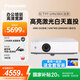 松下（Panasonic）高亮超高清液晶激光投影儀辦公教育白天高端辦公會(huì )議室商用教學(xué)培訓工程專(zhuān)用帶幕布套裝一體投影機 PT-LMW380C【4000流明/高清】 官方標配+吊架