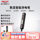 德力西電氣測電筆H1300感應(yīng)式電工多功能數(shù)顯電筆帶照明 12-300V