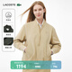 LACOSTE【七夕禮物】法國鱷魚女裝25春夏新款防潑水休閑夾克外套|BF7213 02S/奶咖色 XL 42