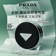 普拉達（PRADA）氣墊 LN25  遮瑕持久黑色尼龍氣墊生日禮物女送女友紀念日禮物