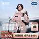 波司登極寒鵝絨大毛領(lǐng)25年冬季羽絨服女修身短款極寒加厚連帽外套