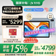 科大訊飛人工智能學(xué)習(xí)機(jī)S30系列 【孫儷代言】小學(xué)初中高中通用大屏護(hù)眼學(xué)平板練一體機(jī) AI精準(zhǔn)學(xué)/答疑輔導(dǎo) 【國補(bǔ)全國可用】學(xué)習(xí)機(jī)S30 Turbo新品