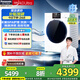 松下（Panasonic）白月光4.0Ultra吳磊同款滾筒洗衣機全自動(dòng)洗烘一體機10公斤水氧泡沫凈光動(dòng)銀除菌除螨1.12高洗凈比 XQG100-N2FD2