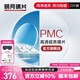 明月鏡片 PMC高清超亮眼鏡1.71非球面超薄護(hù)眼配鏡定制近視眼鏡片 2片 1.56(較薄） 現(xiàn)片非球面