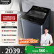 松下（Panasonic）波輪8公斤洗衣機(jī)全自動(dòng)洗衣機(jī)大容量洗衣機(jī)全自動(dòng)節(jié)能 毛毯洗一鍵智洗 簡(jiǎn)單操作 取衣不彎腰 XQB80-U8VA