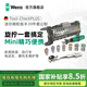 維拉（WERA）迷你棘輪扳手套裝進(jìn)口ToolCheck德國(guó)快速雙向螺絲刀批頭套筒工具 ToolCheck公制【39件套】056490