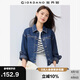佐丹奴牛仔外套女洗水內(nèi)里條紋多口袋翻領(lǐng)牛仔夾克女13375111