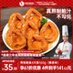 德叔鮑魚即食熬制大鮑魚罐頭4只裝160g京東自營店鮑魚汁撈飯即食早餐速食