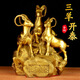 純黃銅羊擺件三羊開泰生肖羊家用辦公室風(fēng)水羊擺件三陽開泰吉祥物 小號(hào)三羊開泰【約9*8*11cm】