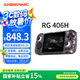 ANBERNIC安伯尼克新款RG 406H高清4英寸IPS觸摸屏安卓13掌機(jī)便攜復(fù)古游戲機(jī)WIFI可串流投屏接藍(lán)牙手柄 紫透 RG406H（8+128G）標(biāo)配無游戲