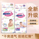 meieiruk秋冬花王紙尿褲男女寶寶薄透氣尿不濕柔軟國產(chǎn)拉拉褲小內褲 紙尿褲S52片 建議6-10斤