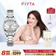 飛亞達(dá)（FIYTA）手表女經(jīng)典女士時(shí)尚機(jī)械表鑲鉆“白月光”女表七夕禮物送女友 【熱賣爆款】白月光