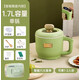 日本智能電煮鍋宿舍學(xué)生煮面鍋蒸煮一體鍋多功能火鍋家用小型便攜 1.7升淺綠色觸屏智能款