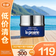 萊珀妮（La Prairie）魚子精華瓊貴眼霜3ml華保濕滋潤(rùn)提拉【臨期清倉(cāng)】