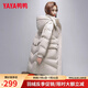 鴨鴨（YAYA）羽絨服女中長(zhǎng)款2025年冬季新款時(shí)尚連帽收腰顯瘦洋氣外套 暖米色 M (建議110-130斤)