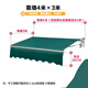 遮陽(yáng)棚折疊伸縮式手搖電動(dòng)收縮遮陽(yáng)篷陽(yáng)臺戶(hù)外蓬布庭院門(mén)面遮雨棚 加厚款  (靠墻4米伸縮3米) 加厚