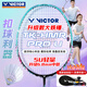 VICTOR威克多羽毛球拍大鐵錘碳素纖維單拍TK-HMR PRO松石綠5U已穿線27磅
