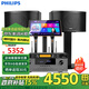 飛利浦（PHILIPS）CSS1310家庭KTV音響套裝家庭影院智能語音功放點(diǎn)歌機(jī)一體機(jī)