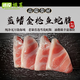 冰凌橙夏 金槍魚(yú)刺身大腹Toro刺身天身超低溫藍(lán)1鰭金槍魚(yú)大脂赤身即食魚(yú)生 藍(lán)1鰭雪花蛇腹【250g±20g】
