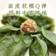 一穗堂素餃子艾草三鮮餃子水餃速凍蒸餃手工冷凍早餐半成品速食素餡兒童 艾草水餃215克12個嘗鮮體驗裝
