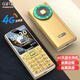 守護寶K618老年人手機大字大音量屏大超長(cháng)待機聲音大易操作大按鍵學(xué)生專(zhuān)用中興品牌全網(wǎng)通智能老人機2025 金色