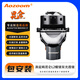 AozoomAozoom全新一代昆侖L2棱鏡雙光LED透鏡遠(yuǎn)近一體大燈改裝鋪路之王 澳茲姆下單送惡魔天使眼