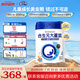 合生元（BIOSTIME） 大灌籃CBP兒童成長奶粉高鈣奶粉（3-16歲）DHA 800g 單罐