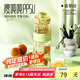 BOTTLED JOYppsu106水杯不性早熟王一博奶瓶級(jí)冷運(yùn)動(dòng)水壺大容量夏季噸噸桶