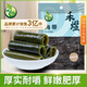 禾煜 干裙帶菜 海產(chǎn)干貨煲湯韓式海帶絲湯裙邊菜海群菜海木耳 紫菜 海帶508g