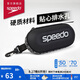 速比濤（Speedo）經(jīng)典大標時尚硬質(zhì)不壓鏡便攜排水泳鏡收納盒 黑色