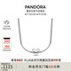 潘多拉（PANDORA）迪士尼系列米奇蛇骨項鏈頸飾銀色七夕情人節(jié)禮物送女友
